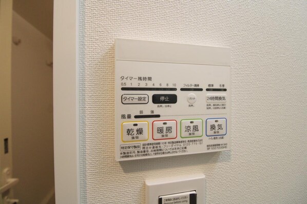 LIMERESIDENCE KITAMATSUDOの物件内観写真